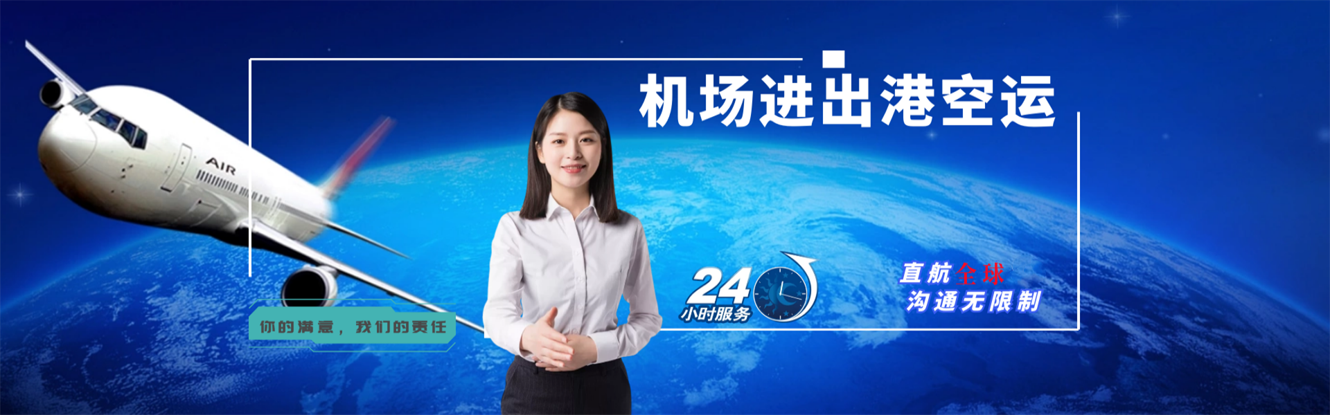 射洪到加拿大物流公司-射洪至加拿大物流专线-射洪空运到加拿大-优时通物流有限公司